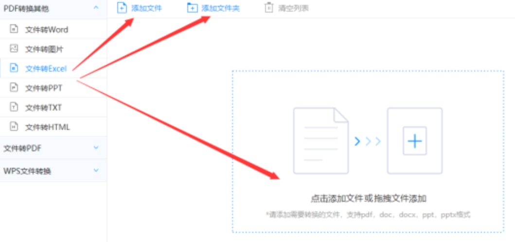 亚博官网官网使用讲解 - 选择文件格式